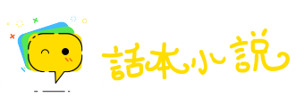 细针密缕网